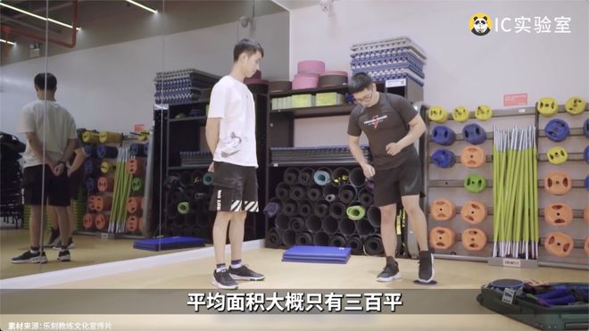 健身房私教起反应了在线观看_被健身房私教撩_健身房私教聊天曝光