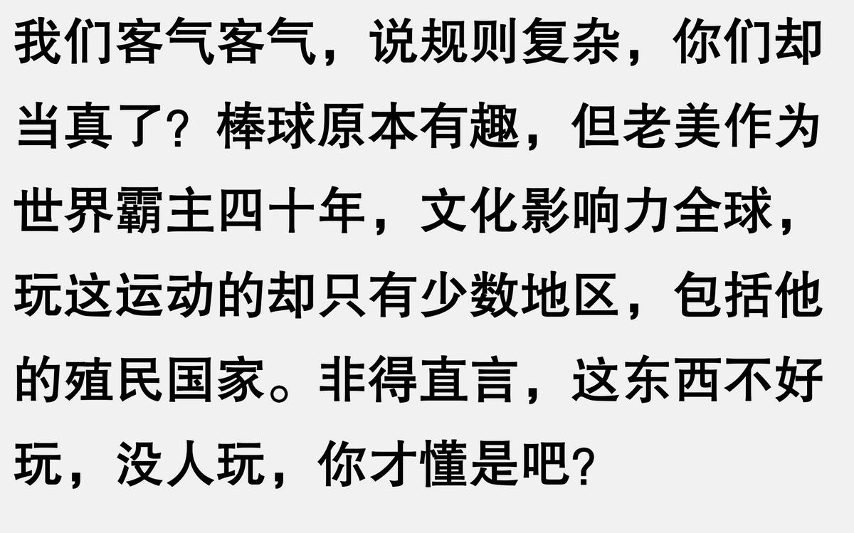 篮球规则有哪些_篮球哪些规则_一般篮球规则有哪些