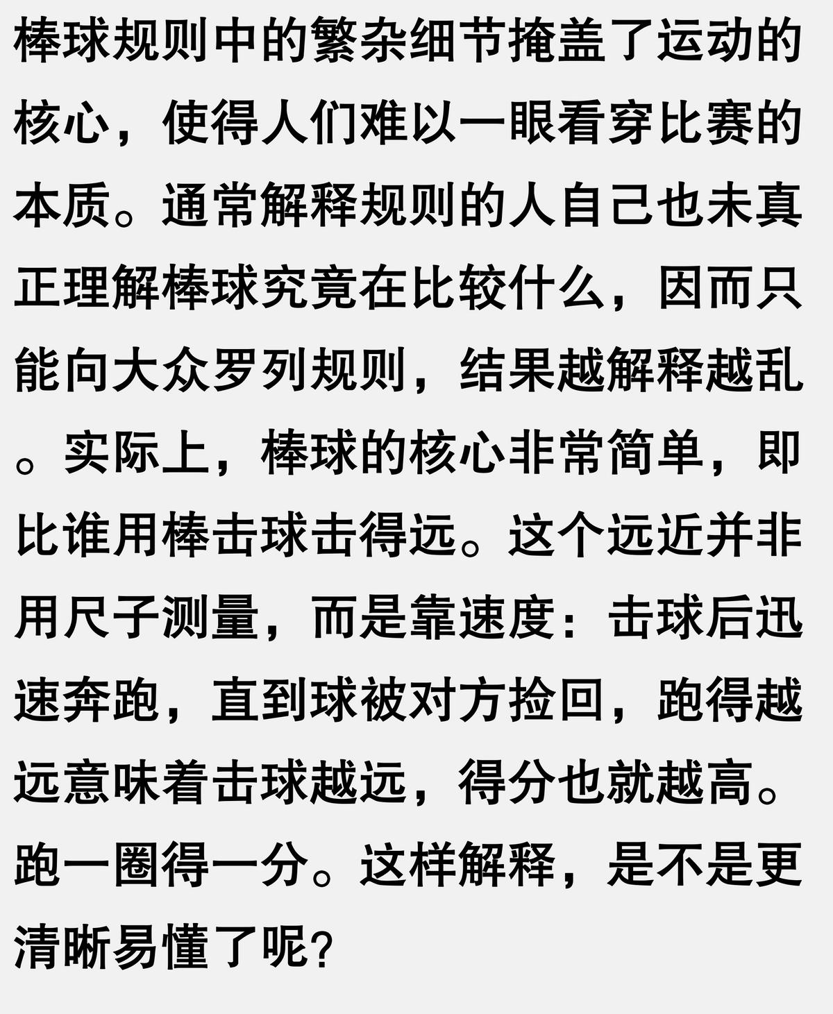 篮球哪些规则_篮球规则有哪些_一般篮球规则有哪些