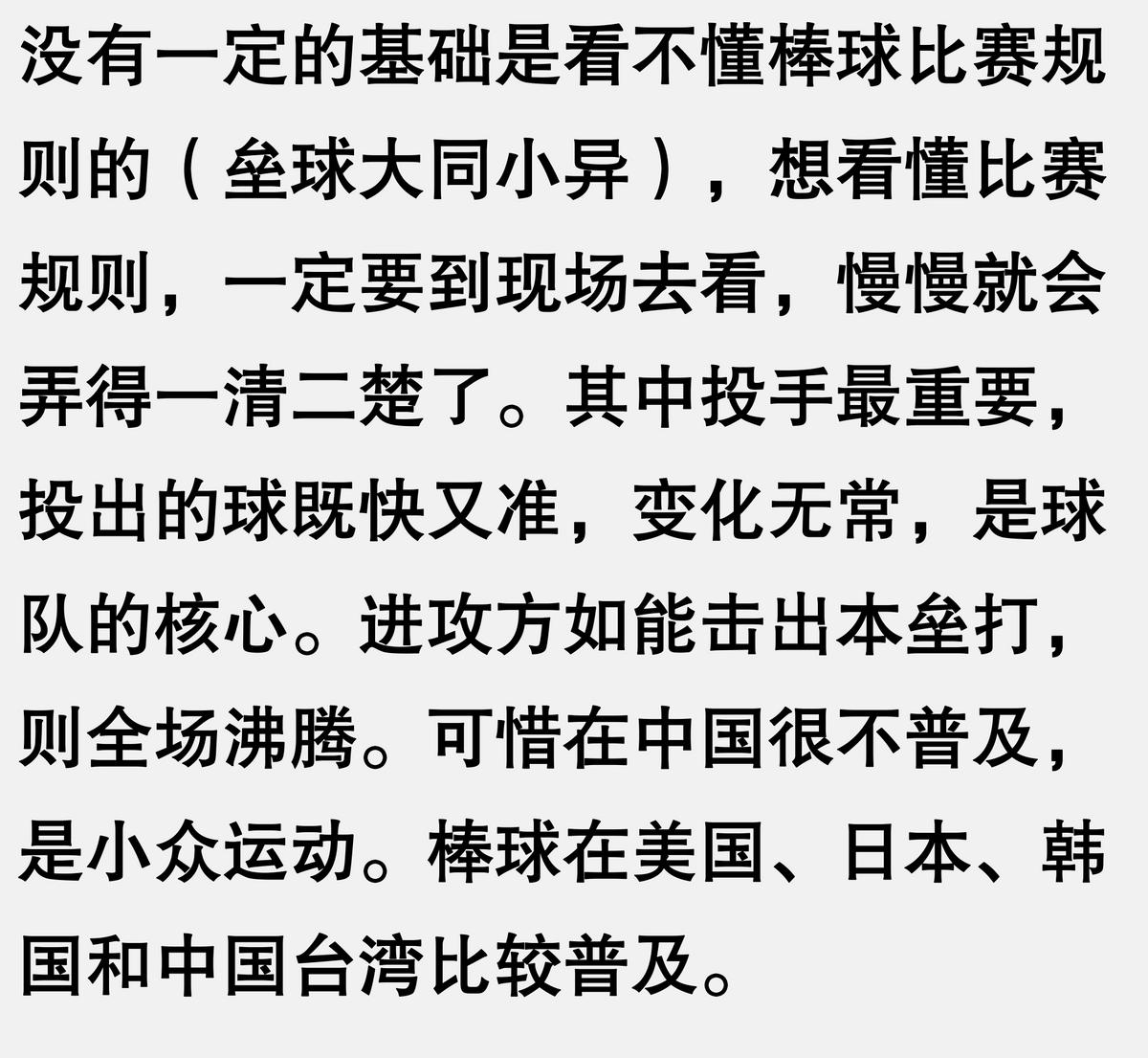 篮球规则有哪些_篮球哪些规则_一般篮球规则有哪些
