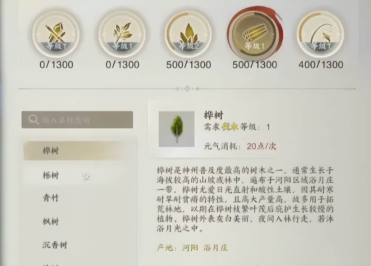 生活技能家具属性_生活技能家具怎么做_家具的两个属性