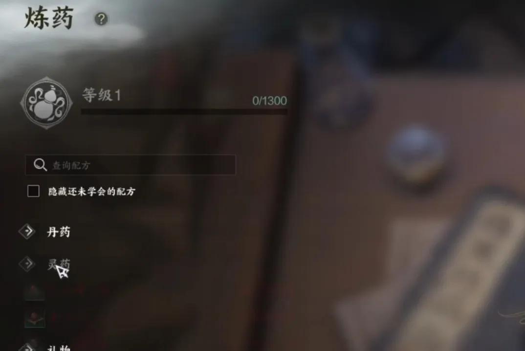生活技能家具属性_生活技能家具怎么做_家具的两个属性