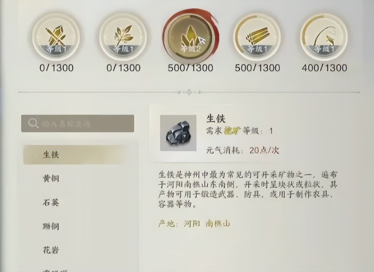 生活技能家具属性_家具的两个属性_生活技能家具怎么做