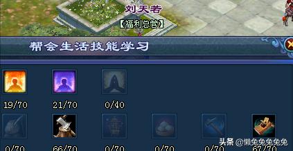 木作技能赚钱攻略：家具祈福气数提升与高级伐木生产技巧