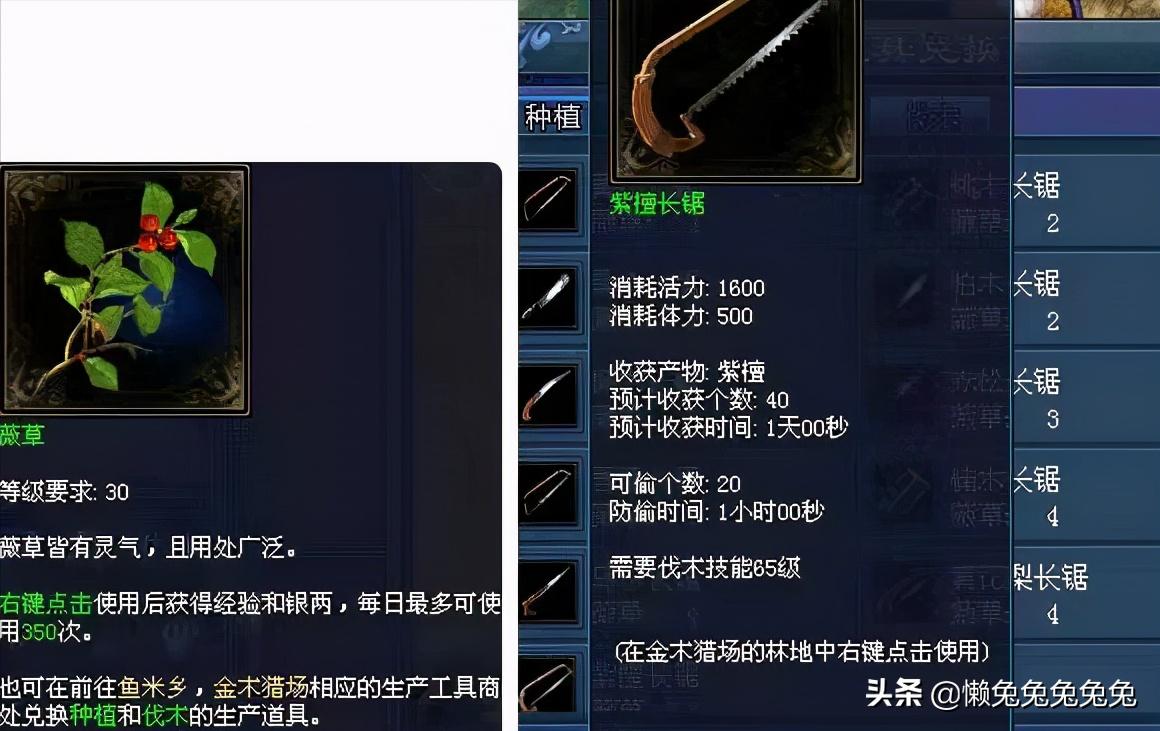 家具属性分析图_生活技能家具属性_家具技能点到多少最好