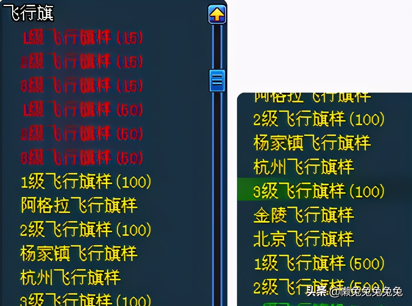 家具属性分析图_生活技能家具属性_家具技能点到多少最好