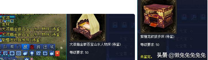 家具属性分析图_生活技能家具属性_家具技能点到多少最好