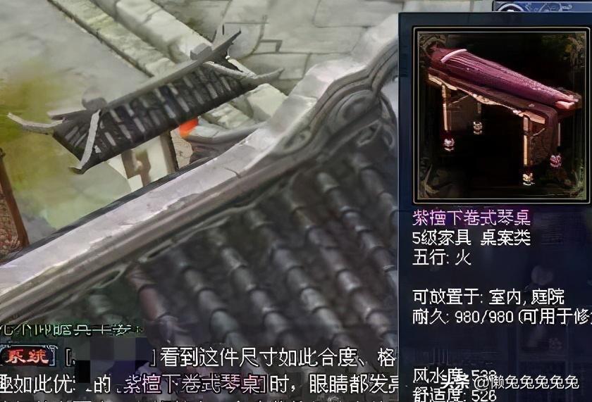 家具技能点到多少最好_家具属性分析图_生活技能家具属性