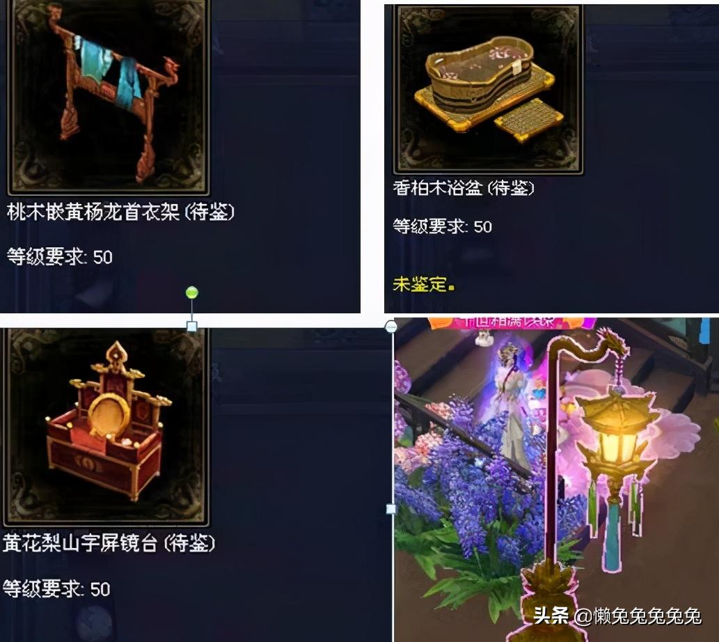 生活技能家具属性_家具属性分析图_家具技能点到多少最好