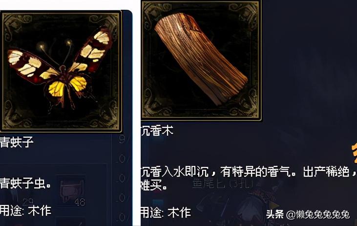 家具技能点到多少最好_家具属性分析图_生活技能家具属性
