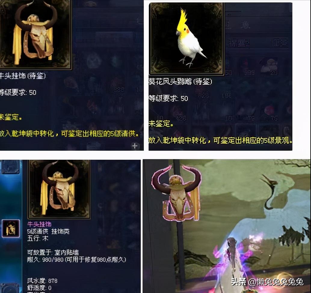 家具属性分析图_生活技能家具属性_家具技能点到多少最好